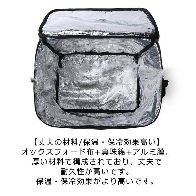 デリバリーバッグ 出前館 ウーバーイーツ 保温 保冷 フード デリバリー