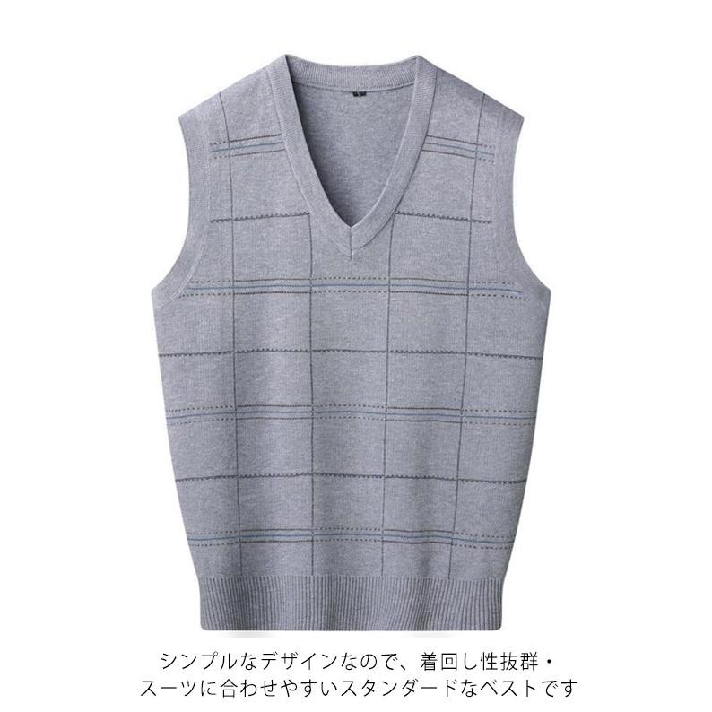 送料無料 ベスト ニット Vネック メンズ カーディガン ジレ ノースリーブ トップス 秋 冬 オールシーズン 制服 スクール ゴルフ 大きいサイズ｜minoaka｜09