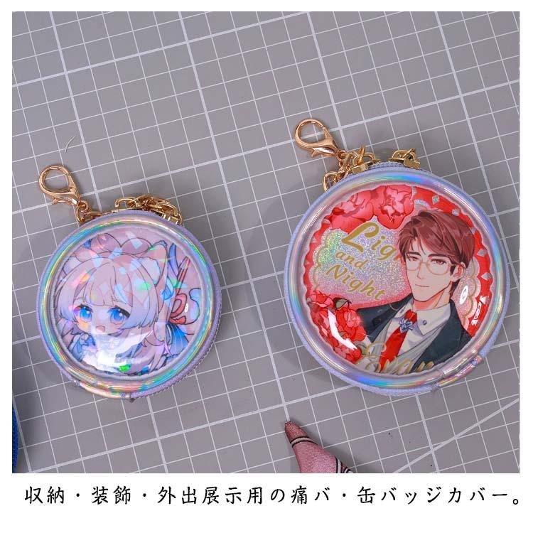 缶バッチ カバー 58 缶バッチカバー クリアケース 58mm 65mm