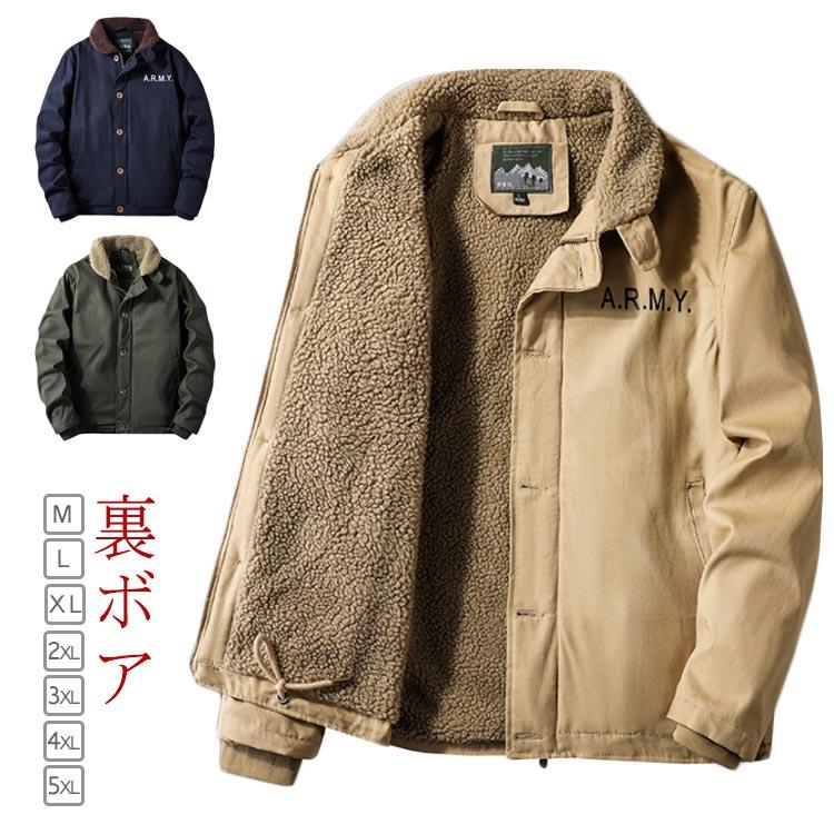 カジュアル N-1 ミリタリー メンズ デッキジャケット おしゃれ