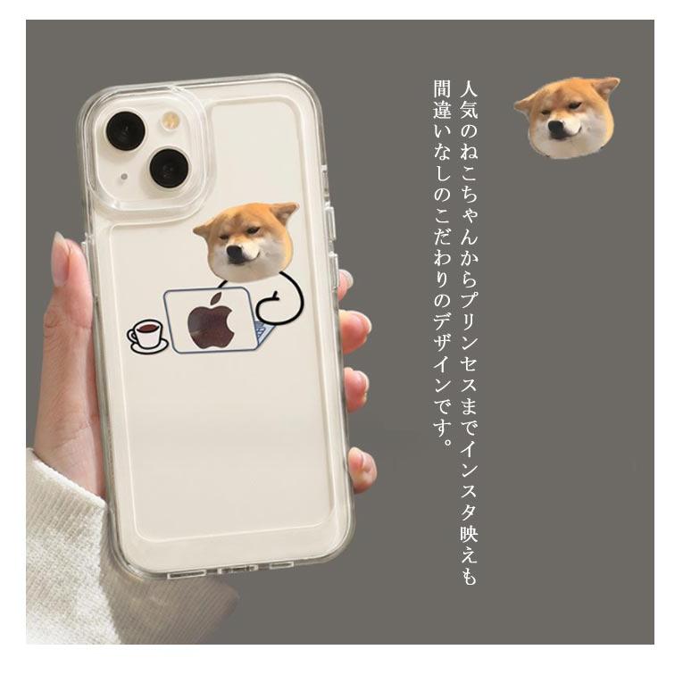 iPhone15 pro ケース おもしろ iPhone 15 クリア アップルマーク iPhoneケース 韓国 かわいい 猫 イヌ 犬 柴犬 ポメラ｜minoaka｜11