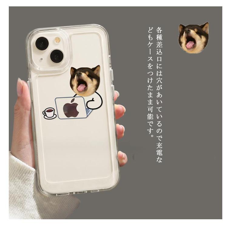 iPhone15 pro ケース おもしろ iPhone 15 クリア アップルマーク iPhoneケース 韓国 かわいい 猫 イヌ 犬 柴犬 ポメラ｜minoaka｜15