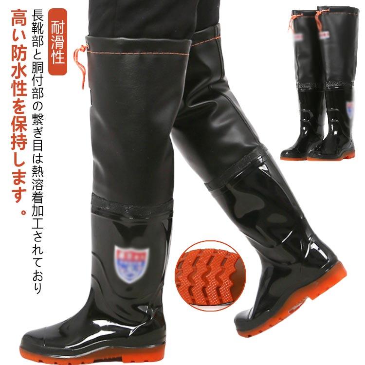ヒップウェーダー ロング ウェーダー 防滑 漁靴 調節可能 膝丈 PVC 胴 