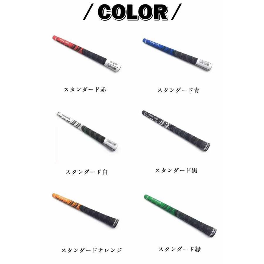 5本セット】ゴルフ グリップ スタンダード MCC シリーズ ゴルフクラブ