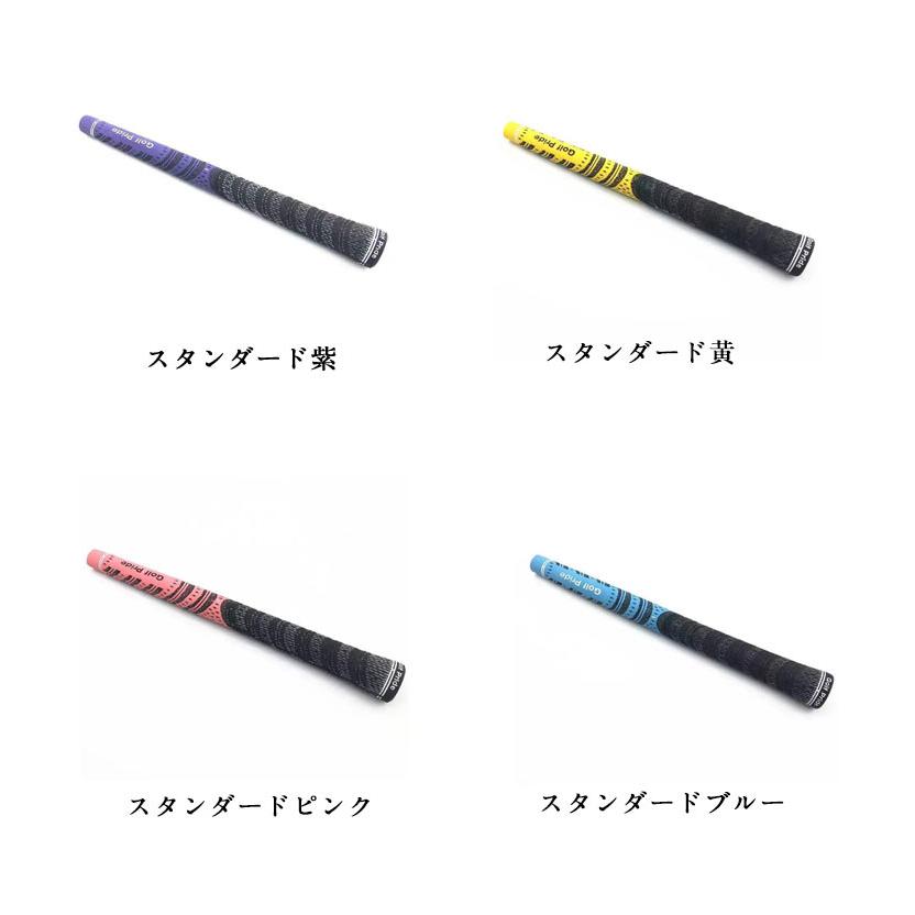 5本セット】ゴルフ グリップ スタンダード MCC シリーズ ゴルフクラブ