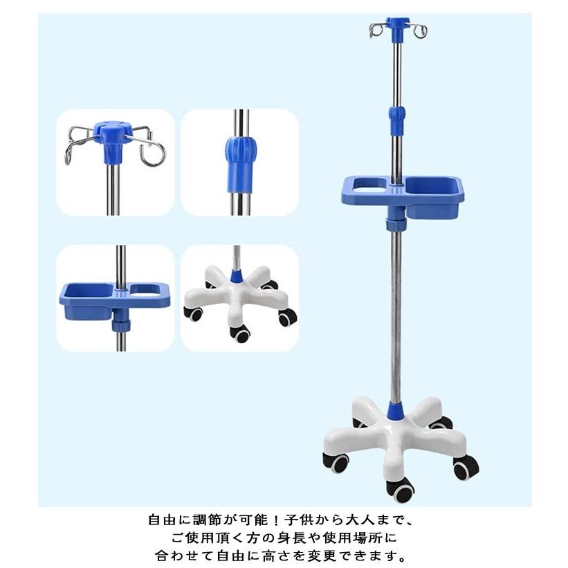 点滴スタンド 4本架 キャスター付き 本体 点滴スタンド IVスタンド フック付き 110〜200cm 伸縮 高さ調整 トレー