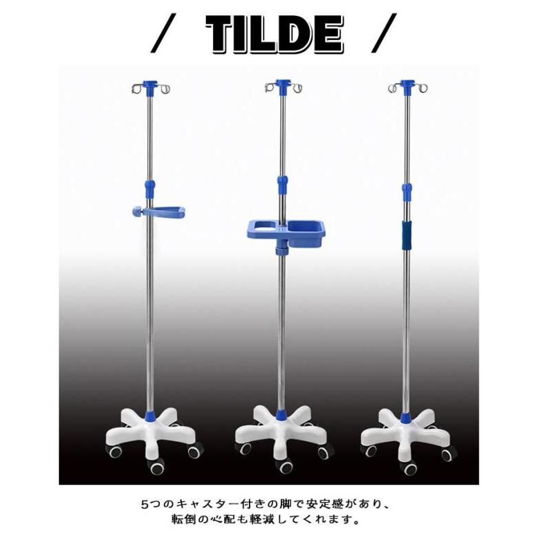 点滴スタンド IVスタンド フック付き 110〜200cm 伸縮 高さ調整 トレー