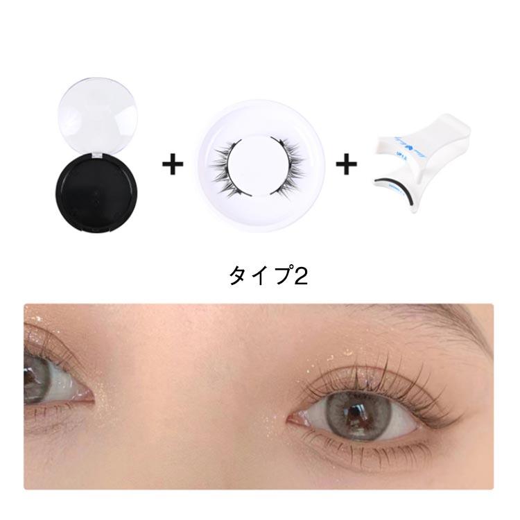 マグネット 4タイプ！つけまつげ ナチュラル つけまつげ アイラッシュ