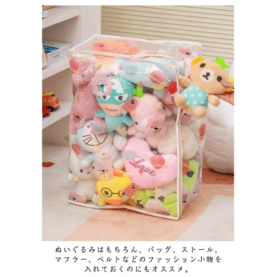 2個セット ぬいぐるみ収納袋 おもちゃ収納 ぬいぐるみ 収納 透明