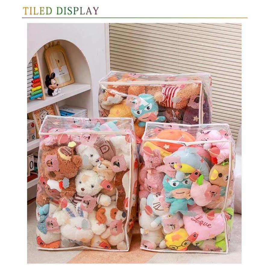 2個セット ぬいぐるみ収納袋 おもちゃ収納 ぬいぐるみ 収納 透明