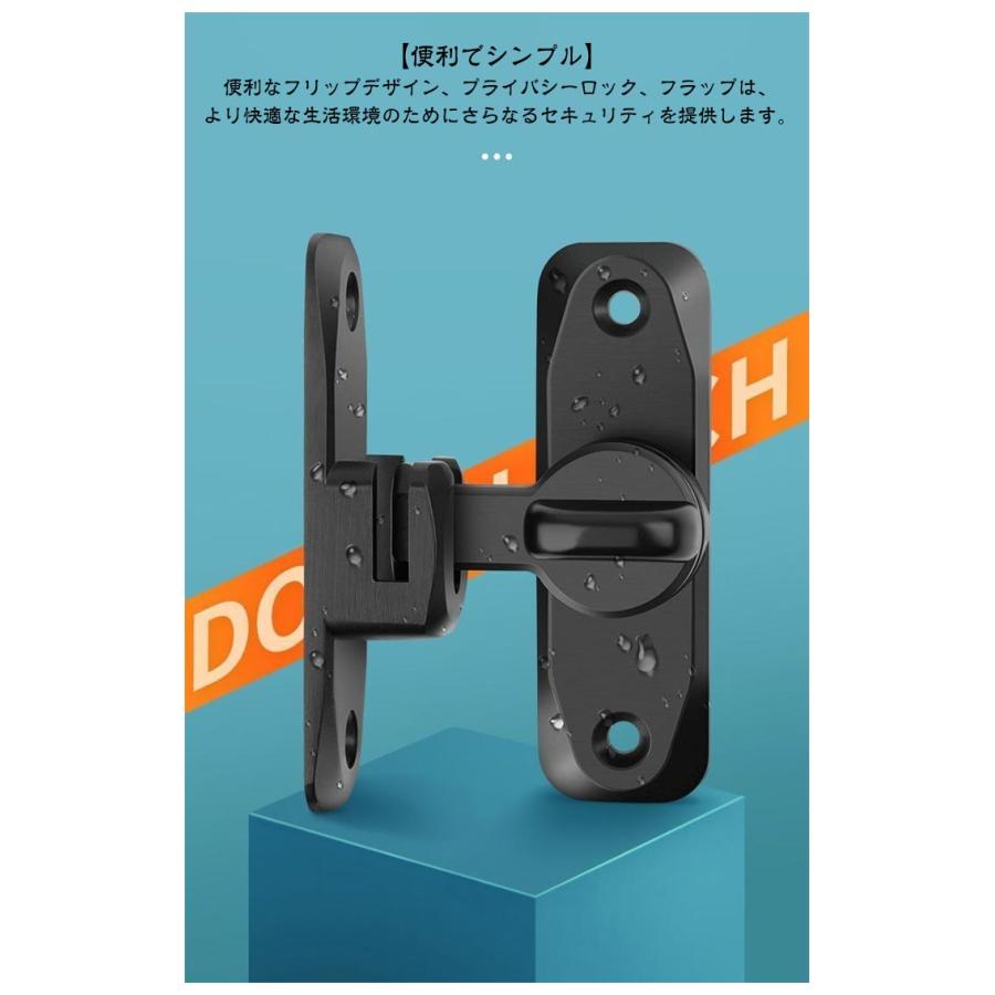 ドアロック 引き戸 鍵 後付け 穴あけ不要 90度 180度 引き戸用鍵