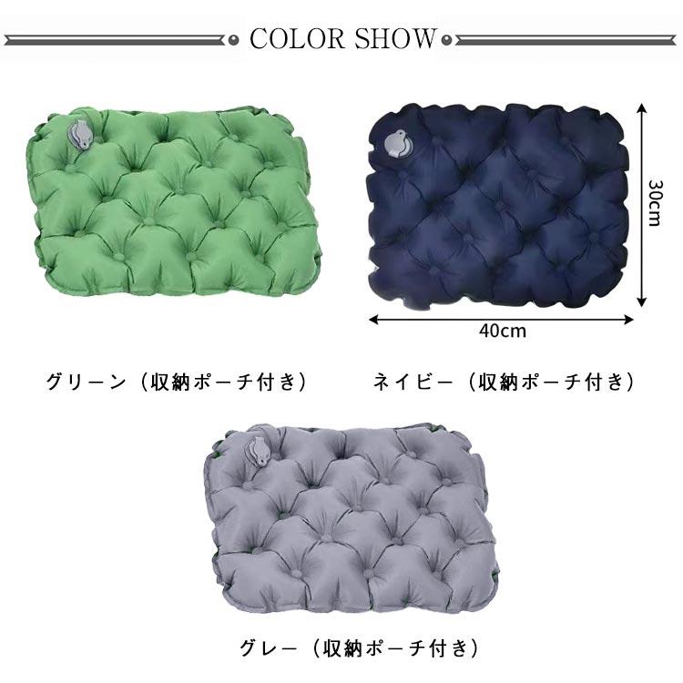 2個セット】 エアークッション アウトドア クッション 2個セット 軽量