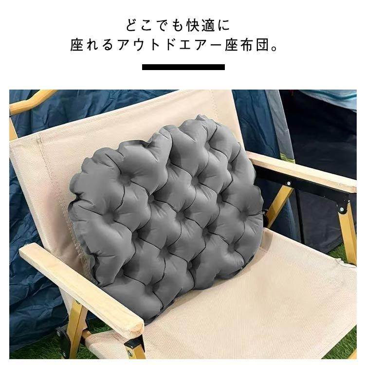 2個セット】 エアークッション アウトドア クッション 2個セット 軽量