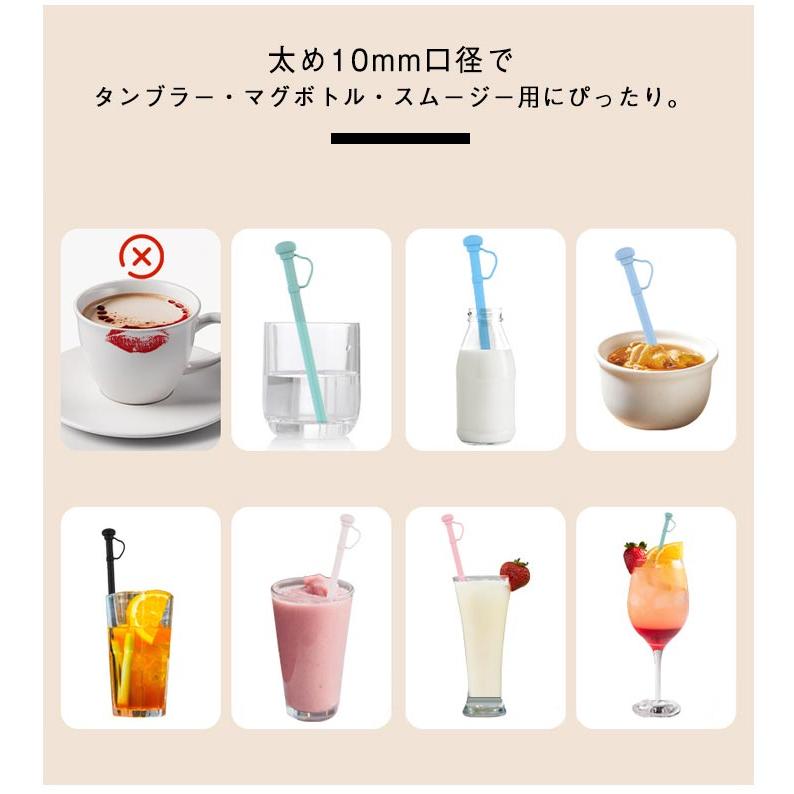 送料無料】シリコンストロー 2本セット ロング シリコンストロー