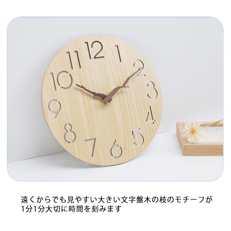 インテリア 静音木製壁掛け時計 ナチュラル 北欧 壁掛け時計 掛け時計 おしゃれ 木製 北欧 木 枝 ナチュラル 見やすい