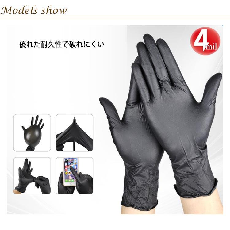 グローブ ブラック 100枚入 左右両用タイプ S M L XL カラーリング手袋