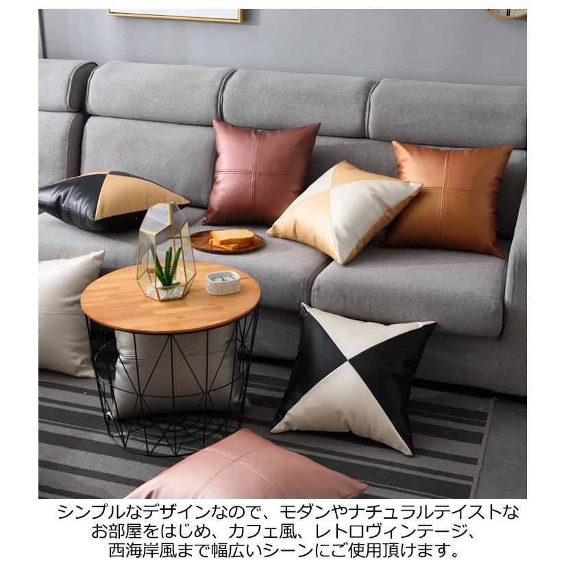クッションカバー レザー 45×45cm 北欧 おしゃれ 背あてクッション