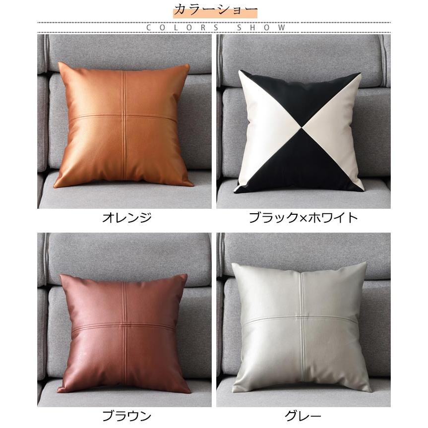 クッションカバー レザー 45×45cm 北欧 おしゃれ 背あてクッション