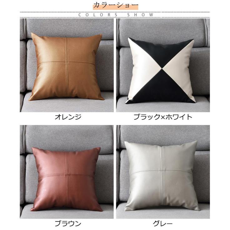 クッションカバー レザー 45×45cm 北欧 おしゃれ 背あてクッション