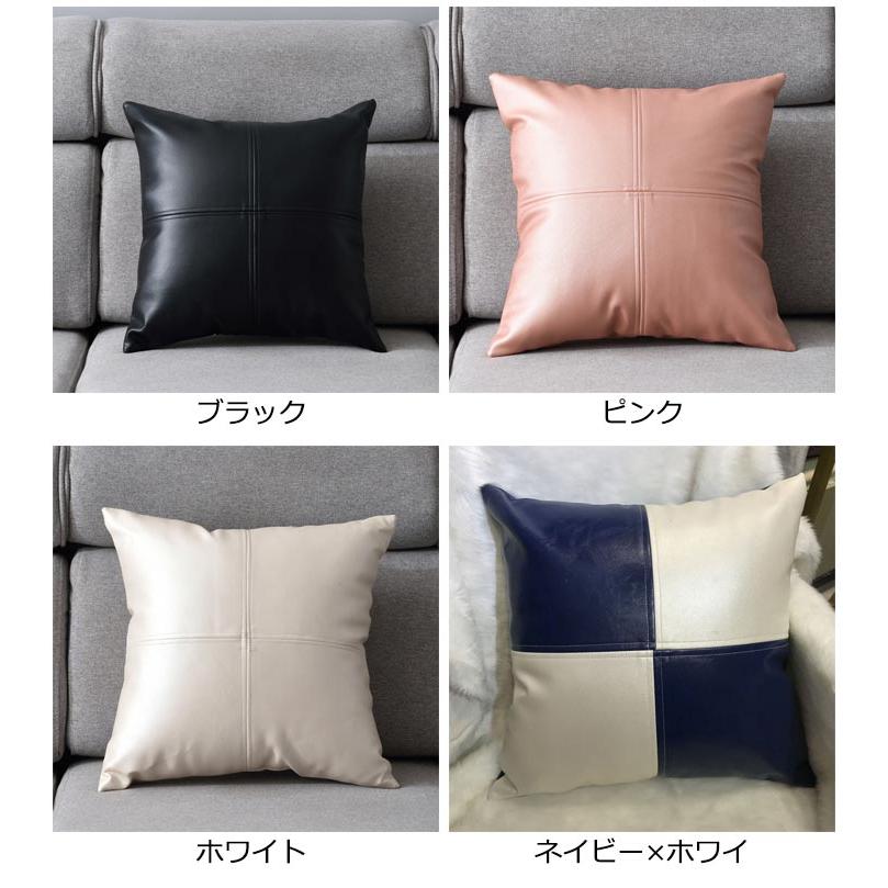 クッションカバー レザー 45×45cm 北欧 おしゃれ 背あてクッション