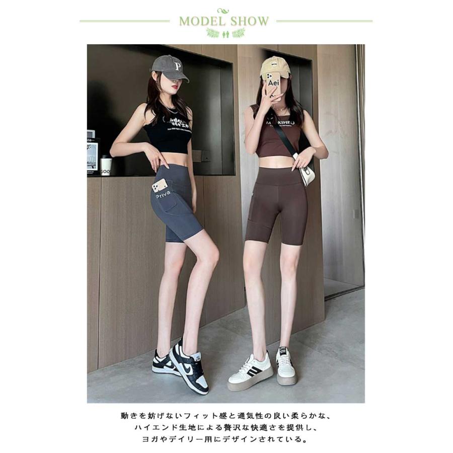 2枚セット レギンス 5分丈 レディース サイドポケット付 スパッツ