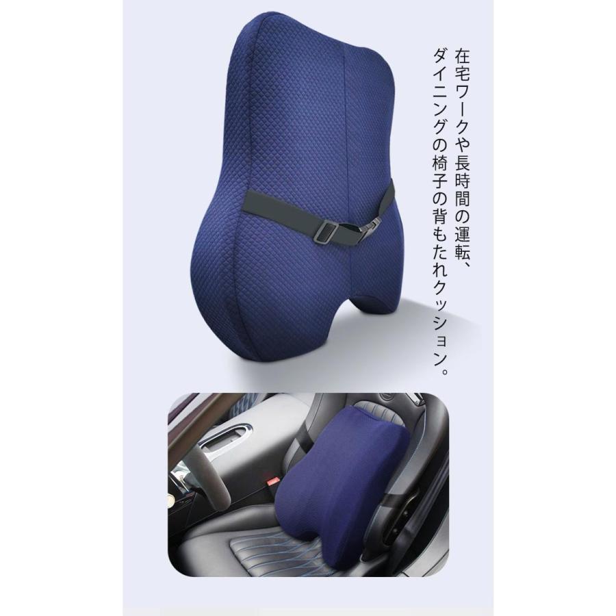 背もたれクッション 背当てクッション クッション 腰当て 背あて 椅子