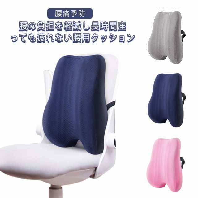 背もたれクッション 背当てクッション クッション 腰当て 背あて 椅子