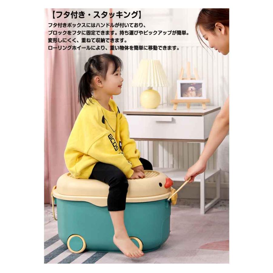 おもちゃ箱 収納ボックス 蓋付き キャスター付き 子供用 おもちゃ収納