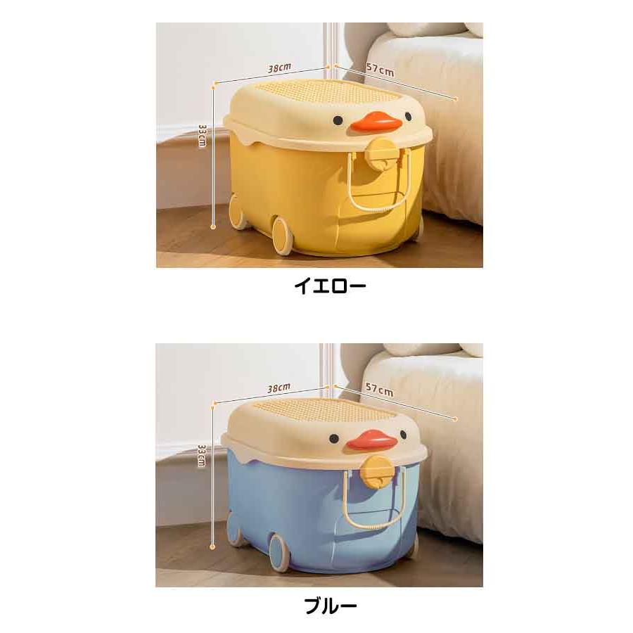 おもちゃ箱 収納ボックス 蓋付き キャスター付き 子供用 おもちゃ収納