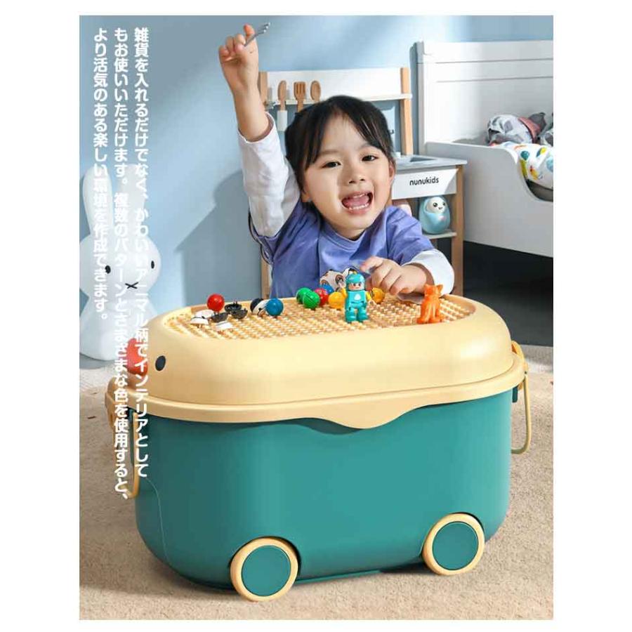 おもちゃ箱 収納ボックス 蓋付き キャスター付き 子供用 おもちゃ収納