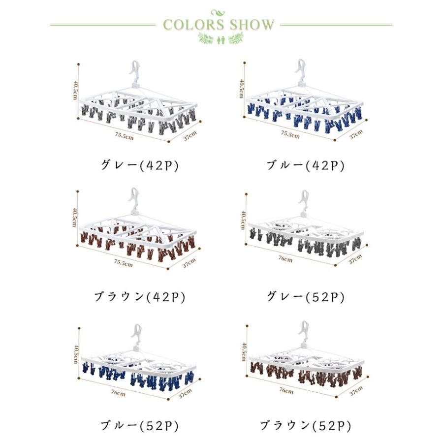 引っ張って取り込めるハンガー 折りたたみ 42P 52P 傾かない 引っ張り取り込み 強風 つまみやすい ランドリーハンガー 物干しハンガー ...