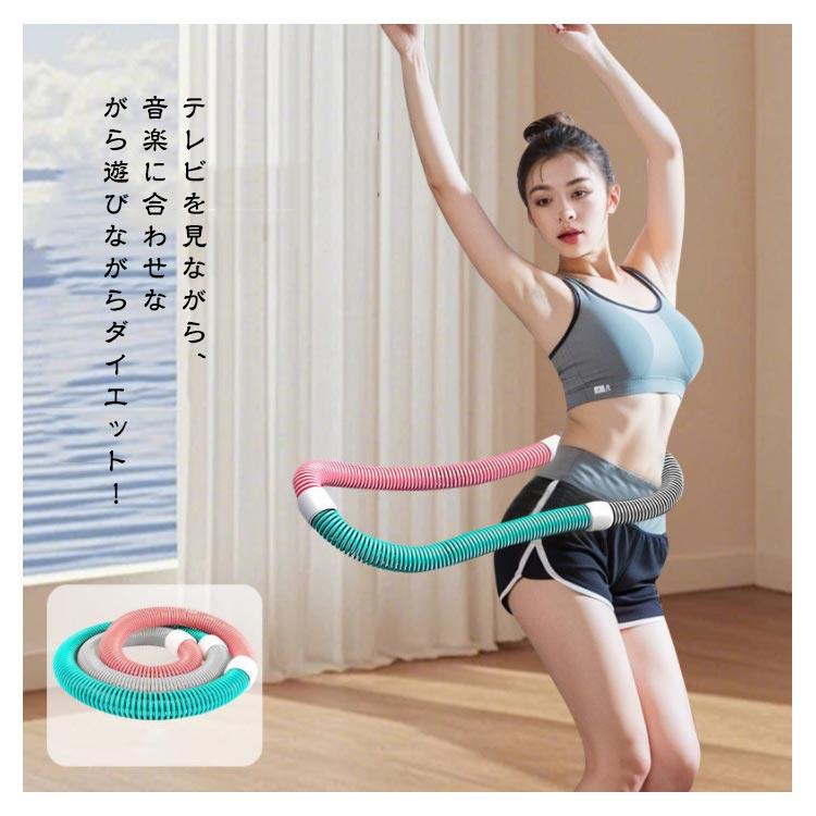 フラフープ ソフト ダイエット フィットネス 柔らかい ソフト