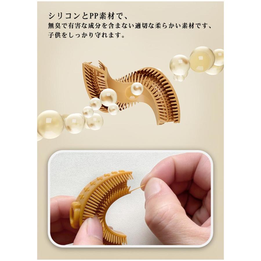 子供用 U字歯ブラシ 子ども キッズ U型歯ブラシ 360度口腔清掃 口腔