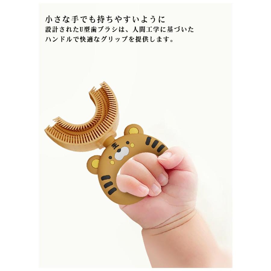 子供用 U字歯ブラシ 子ども キッズ U型歯ブラシ 360度口腔清掃 口腔