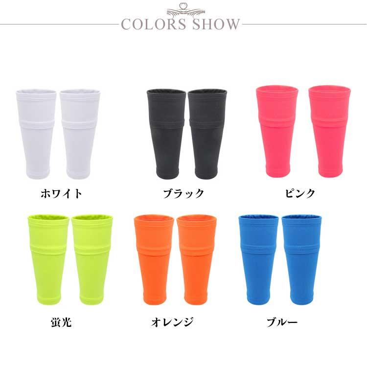 シンガードスリーブ カーフソックス サッカーウェア すねあて キッズ