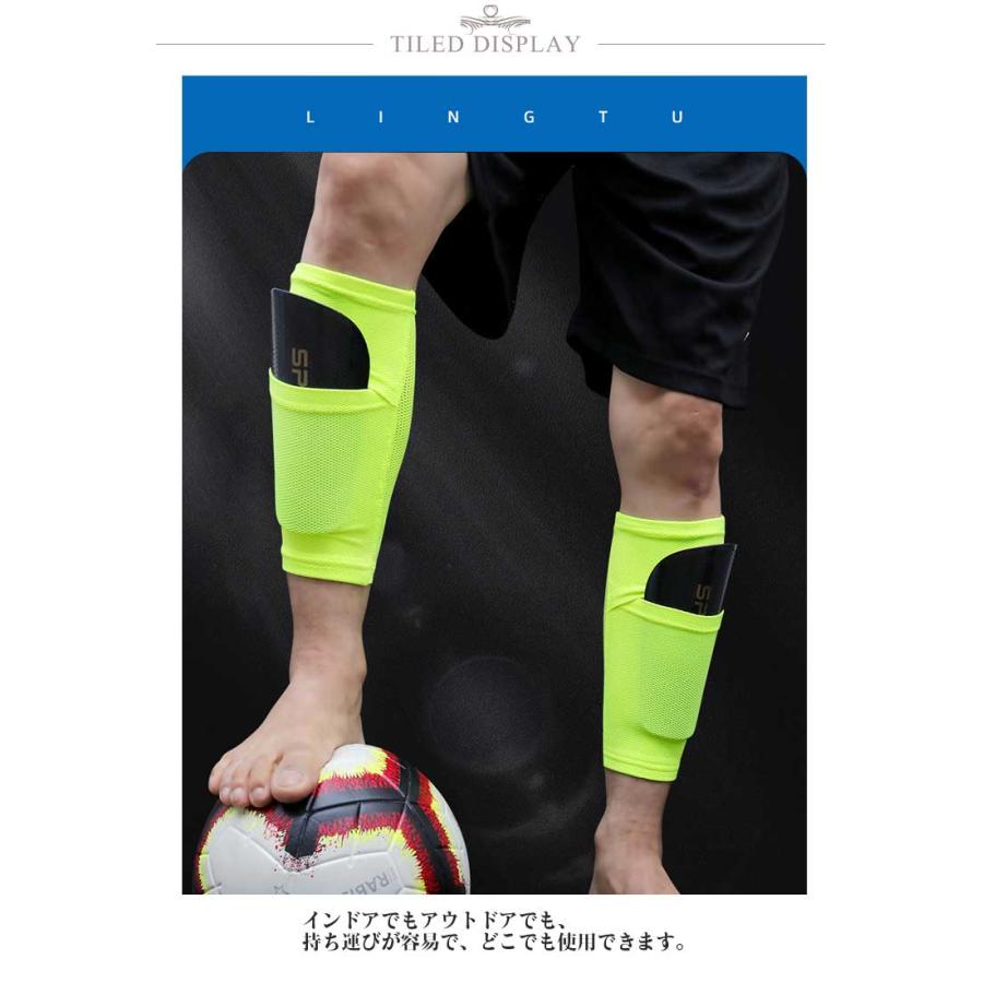 シンガードスリーブ カーフソックス サッカーウェア すねあて キッズ