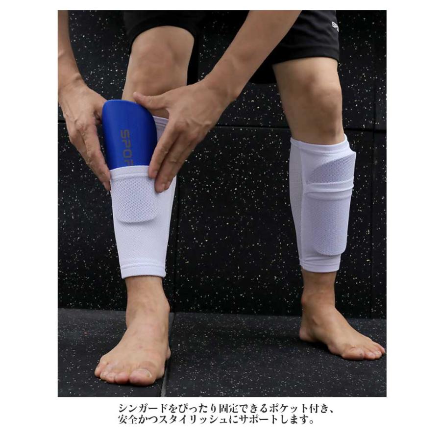 シンガードスリーブ カーフソックス サッカーウェア すねあて キッズ