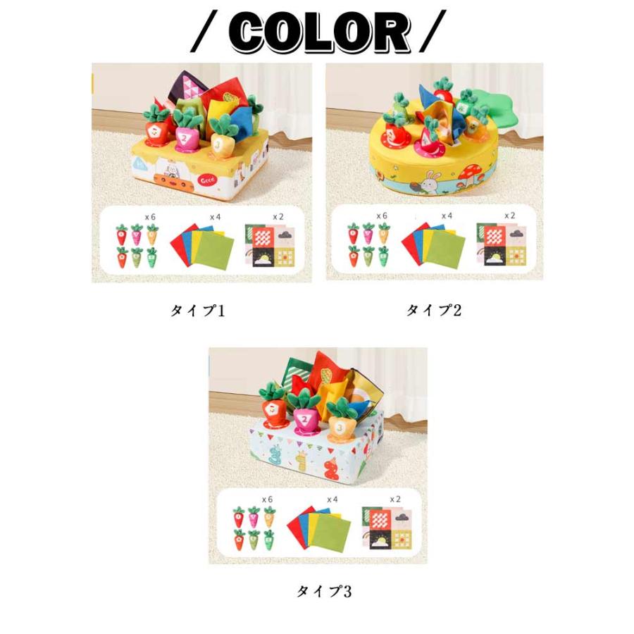 ティッシュボックス おもちゃ ニンジンを抜く モンテッソーリ ベビー