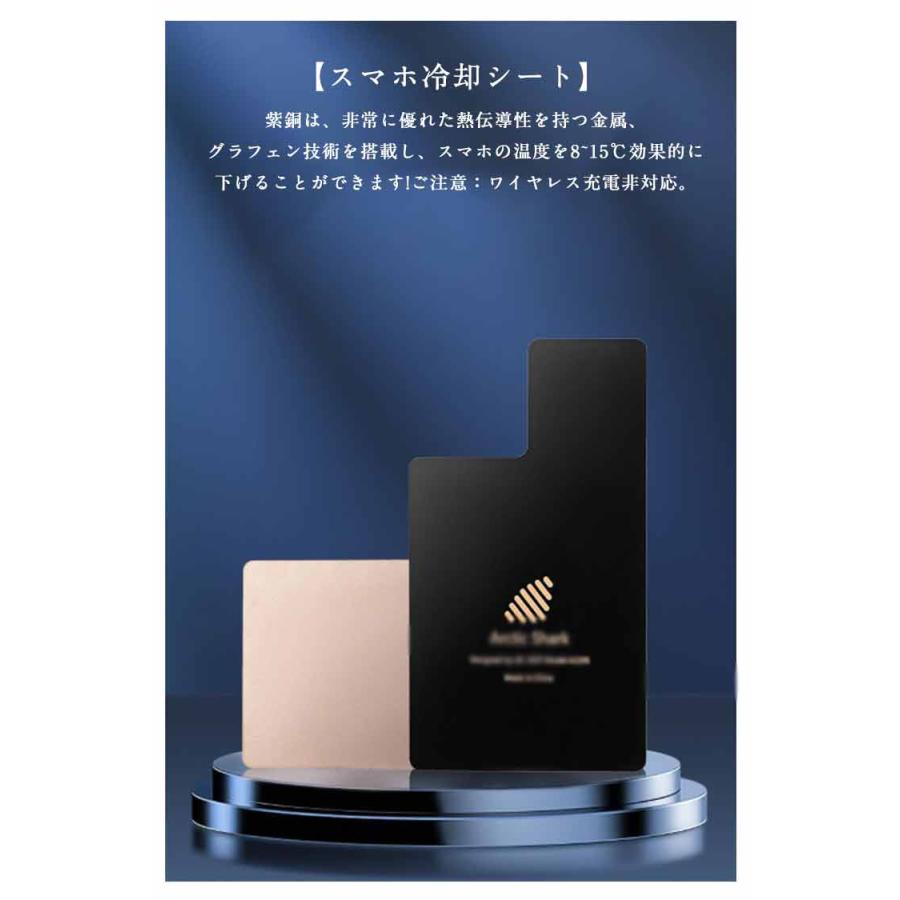 超薄 スマホ 冷却シート マグネット 2025新型 スマ冷え 最大-15度