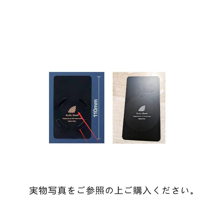 超薄 スマホ 冷却シート マグネット 2025新型 スマ冷え 最大-15度