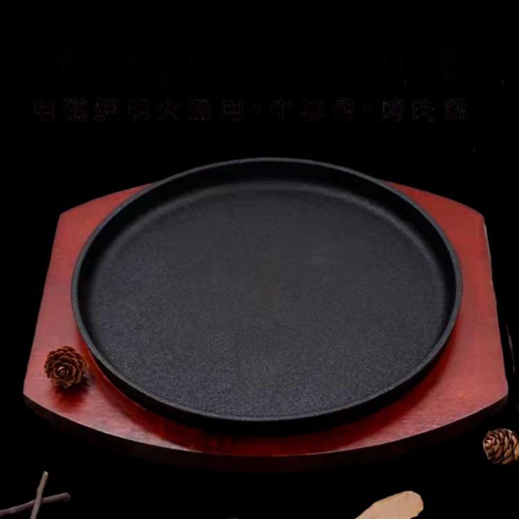 ステーキ皿 鉄板 丸型 IH対応 ガス火 業務用 21cm 23cm 家庭用 木製