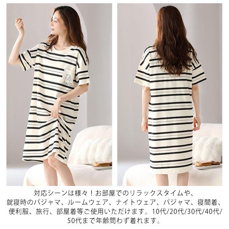 かわいい ワンピース ロングTシャツワンピース レディース 薄手 半袖 