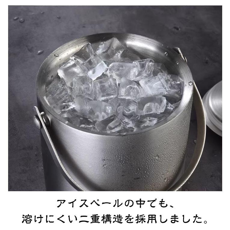 アイスバケット 大容量 1.6L 2L アイスペール ワインクーラー アイス