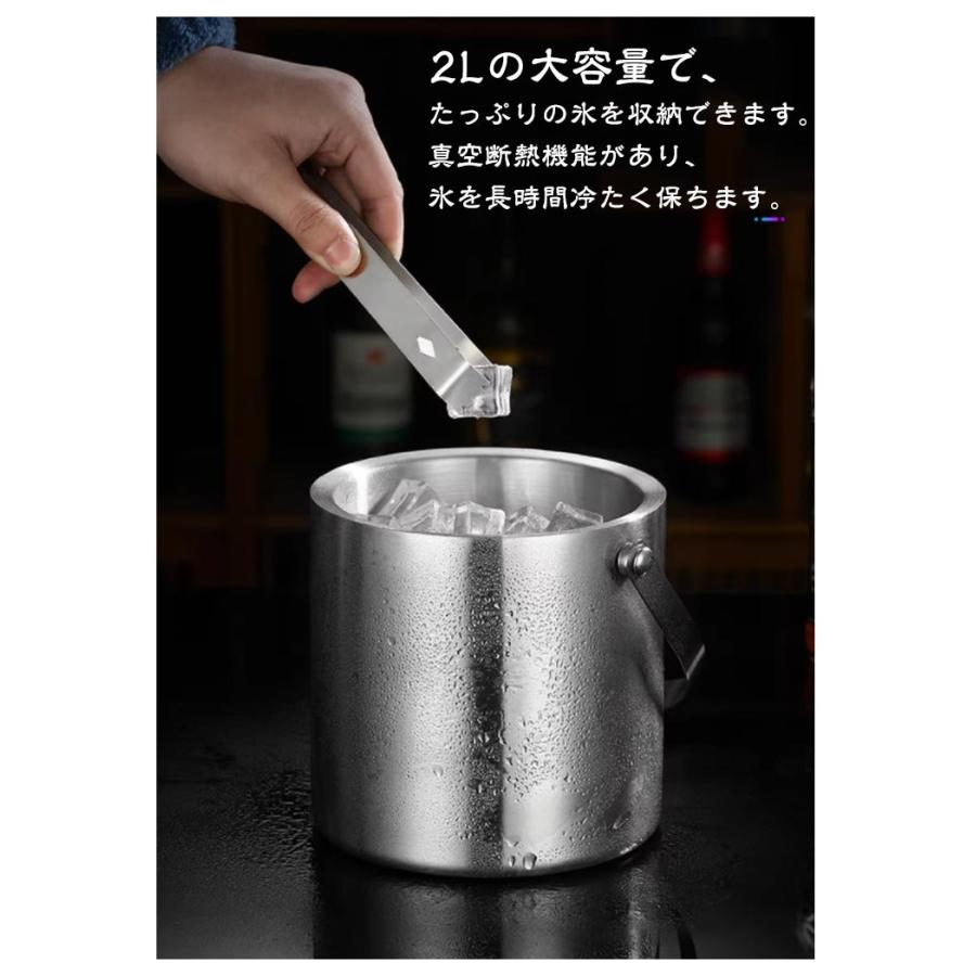 アイスバケット 大容量 1.6L 2L アイスペール ワインクーラー アイス