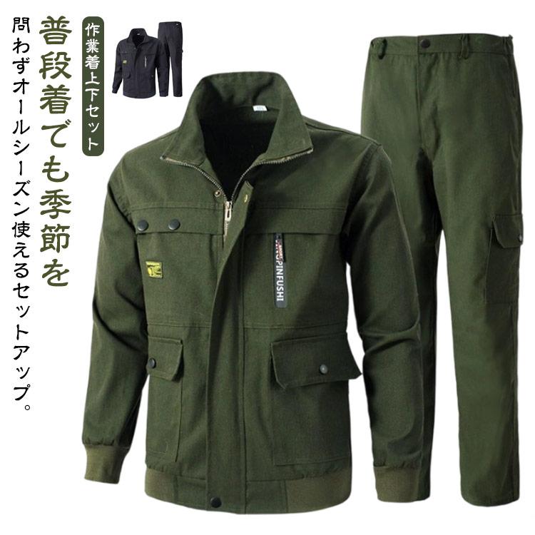 Lee オリーブグリーン ジャケット&カーゴパンツ　ワークウェアセットアップ 作業服 メンズ 上下セット ジャケット ロングパンツ 2点セット