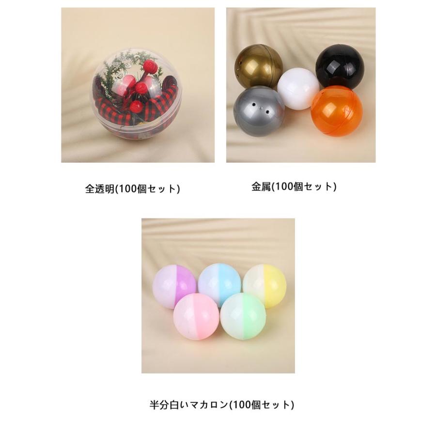 100個セット ガチャガチャ カプセル 32mm 45mm 50mm 55mm 60mm 65mm 空