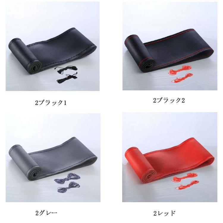 ハンドルカバー ステアリングカバー 手縫い 編み込み 革 レザー 自動車