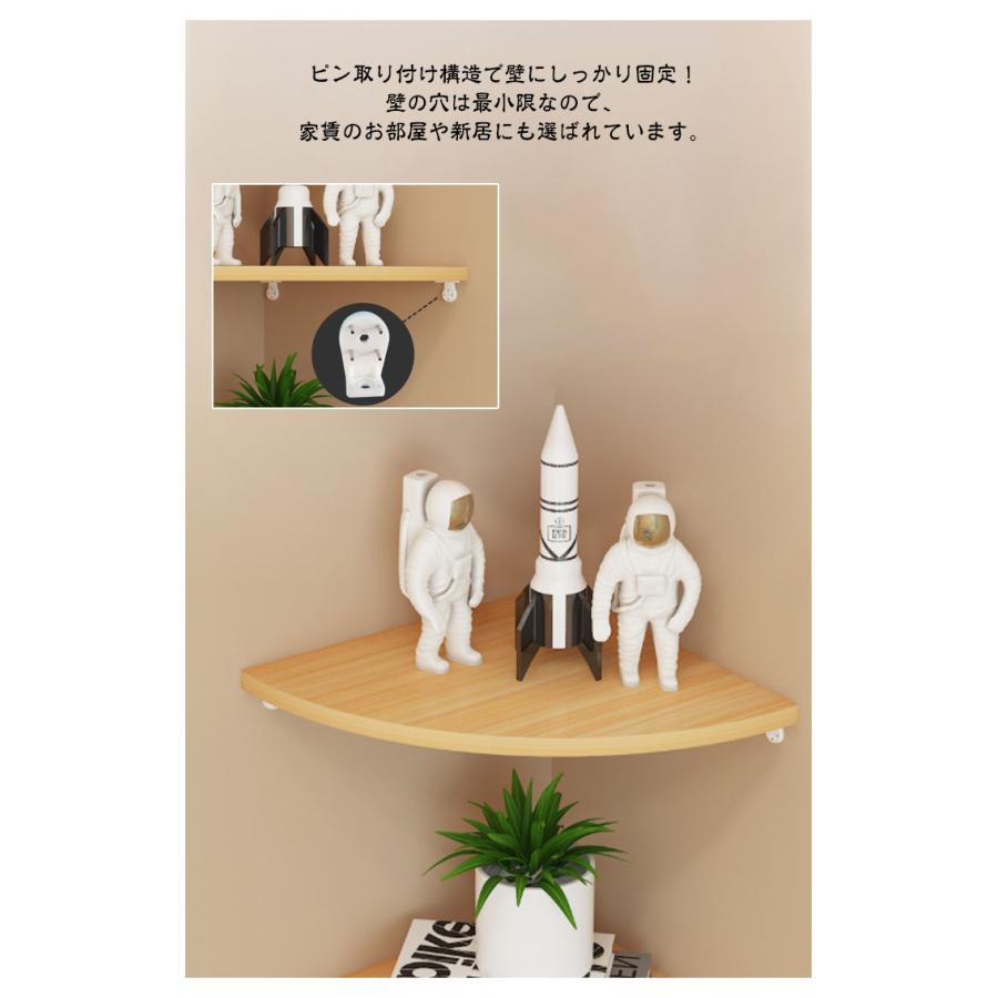 コーナーシェルフ 3枚セット 取付簡単 壁面ラック 棚 シェルフ