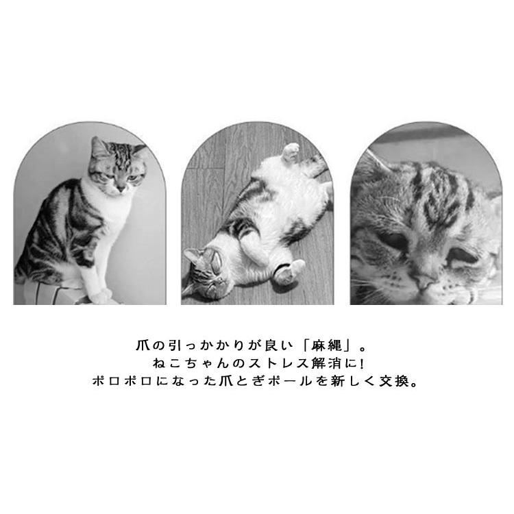 4本セット】 M8 猫 爪研ぎ ネコ 爪とぎ ポール 替え 支柱 麻 直径8cm