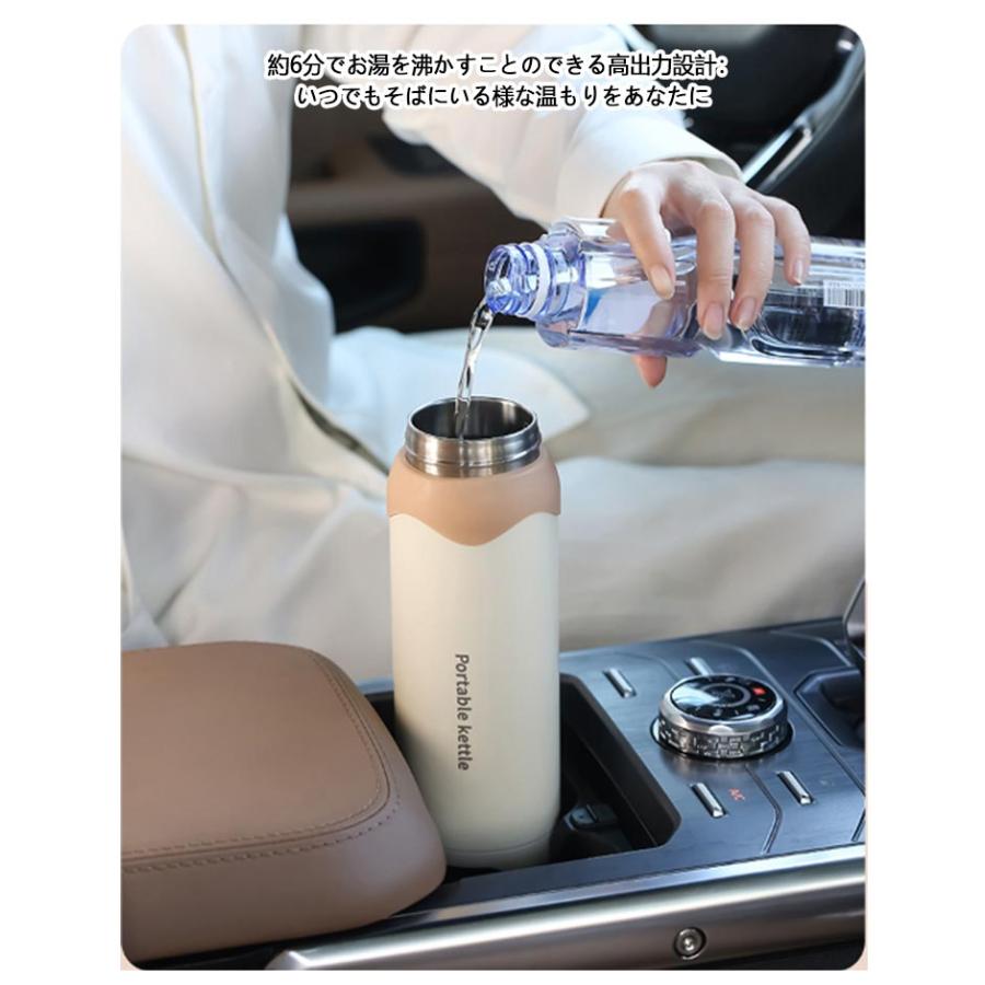 電気ケトル ポータブル電気ケトル 持ち運び 電気ポット 500ml 小型